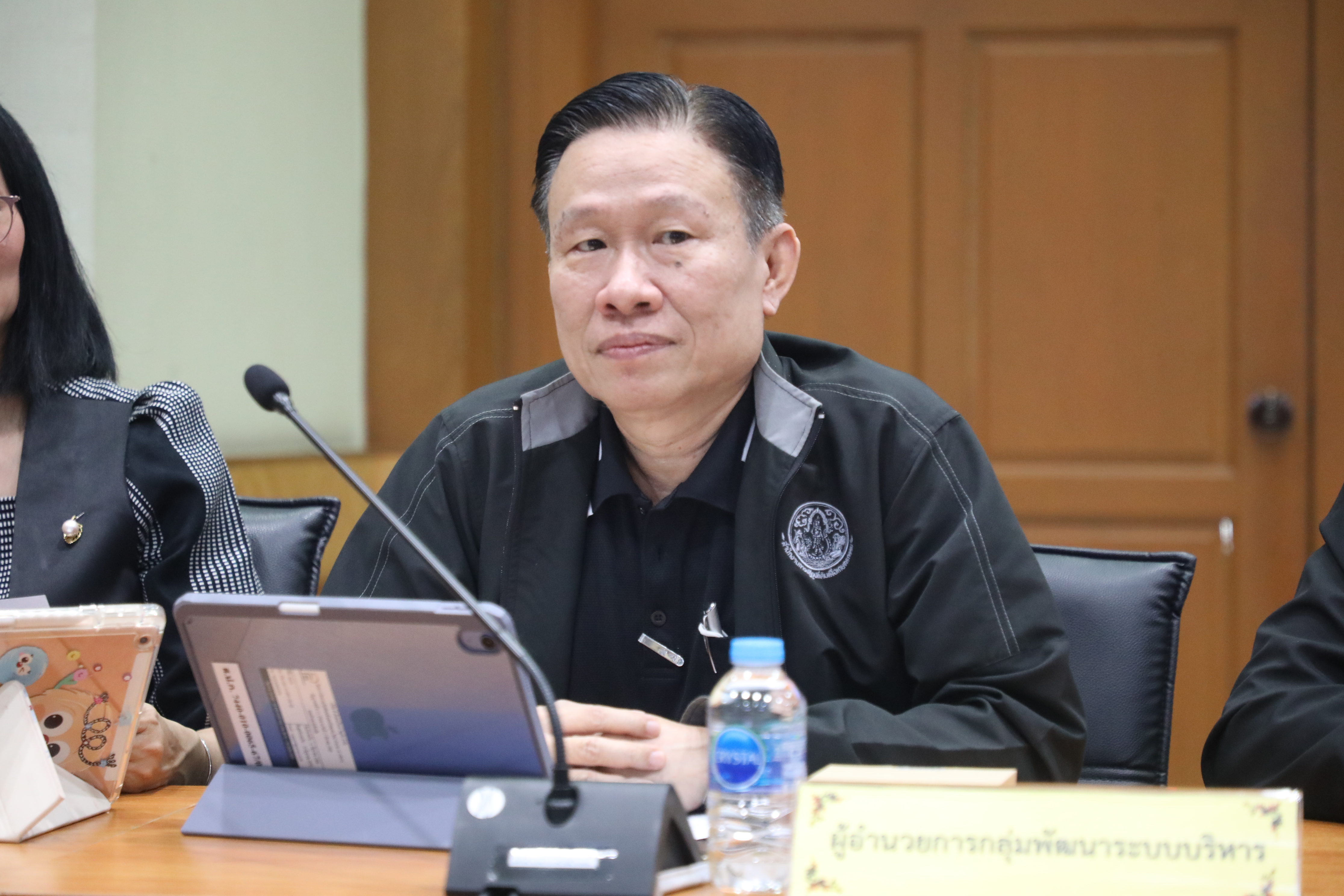 title - ส.ป.ก. ประชุม คกก. ดำเนินการจัดพิธีประกาศเกียรติคุณ ผู้เกษียณอายุราชการ สำนักงานการปฏิรูปที่ดินเพื่อเกษตรกรรม ประจำปีงบประมาณ พ.ศ. 2569 ครั้งที่ 1/2569
